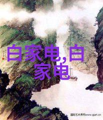 天纵妖娆穿越之谜