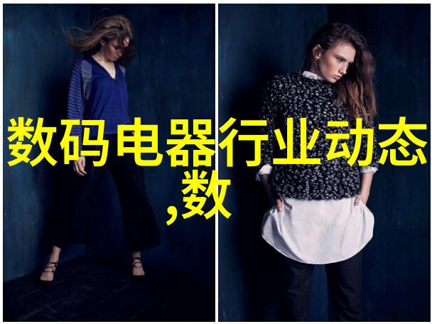 探索Pert管材的奥秘材料特性与应用