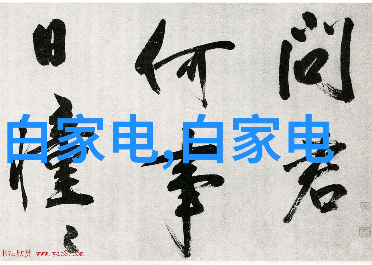 在工业生产中为什么需要使用专门的化工制冷设备