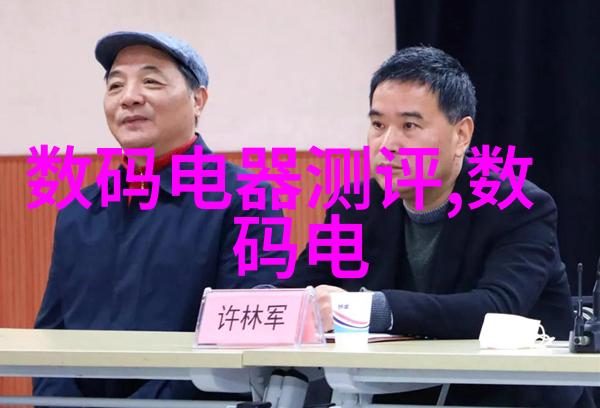 对科技发展而言国家保秘中对新技术的审查标准是什么样的