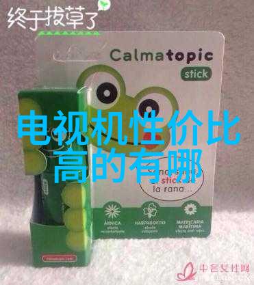 班长没带罩子让他玩儿了一天 - 校园生活中的无意冒险
