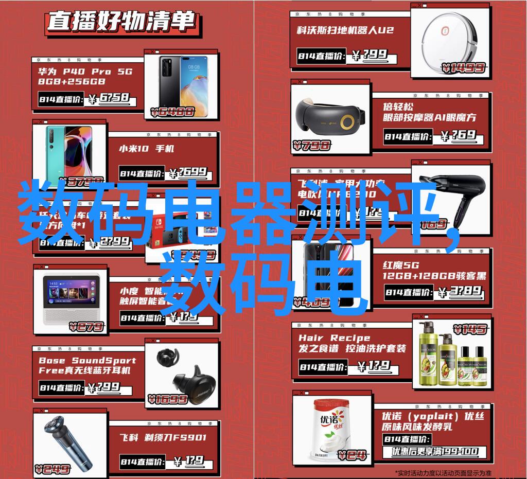 智能装备技术是干什么的-赋能未来智能化革命中的装备创新与应用
