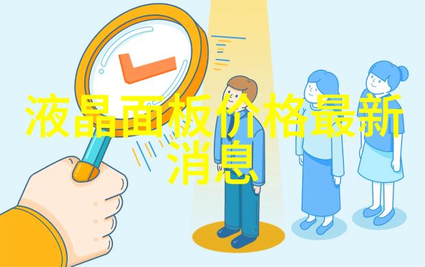 中国三大制药巨头华生山西爱思达成都医药