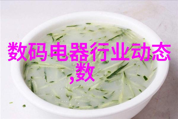 废气处理系统工艺流程图解析与设计的奥秘