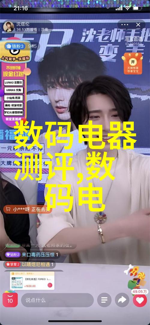 机器人智能革命未来世界的新宠物与伙伴