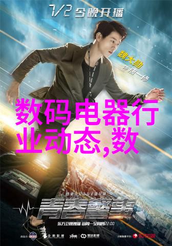 智慧城市建设中smart traffic 如何支持可持续交通模式