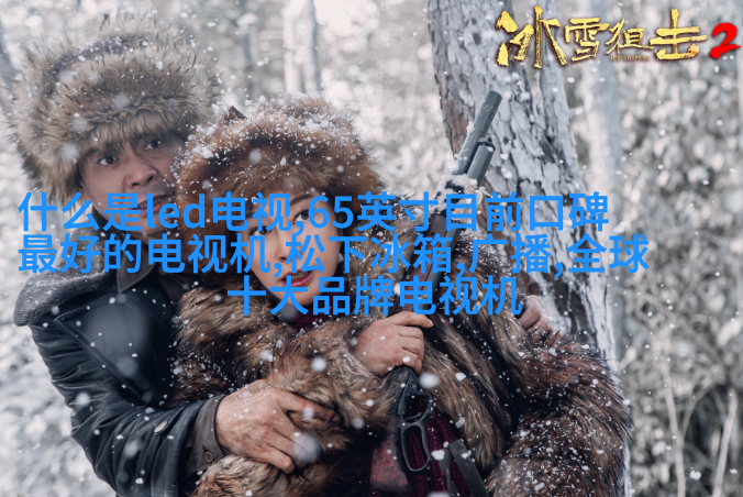 范冰冰化身花仙子再战戛纳红毯