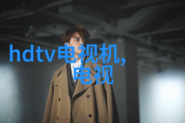 家庭装修常识指南从规划到完工的必知知识