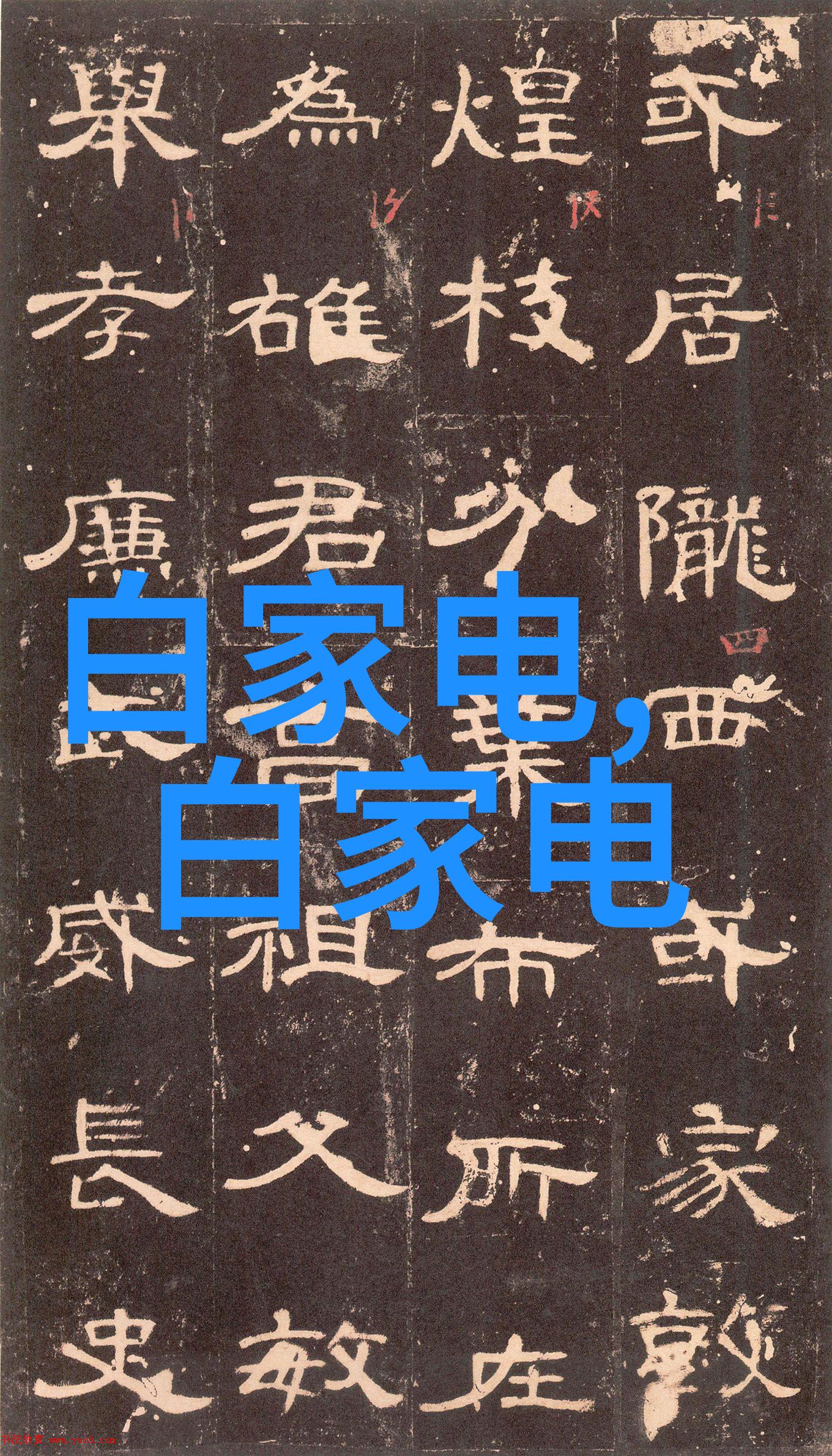 水质检测笔结果解读指南