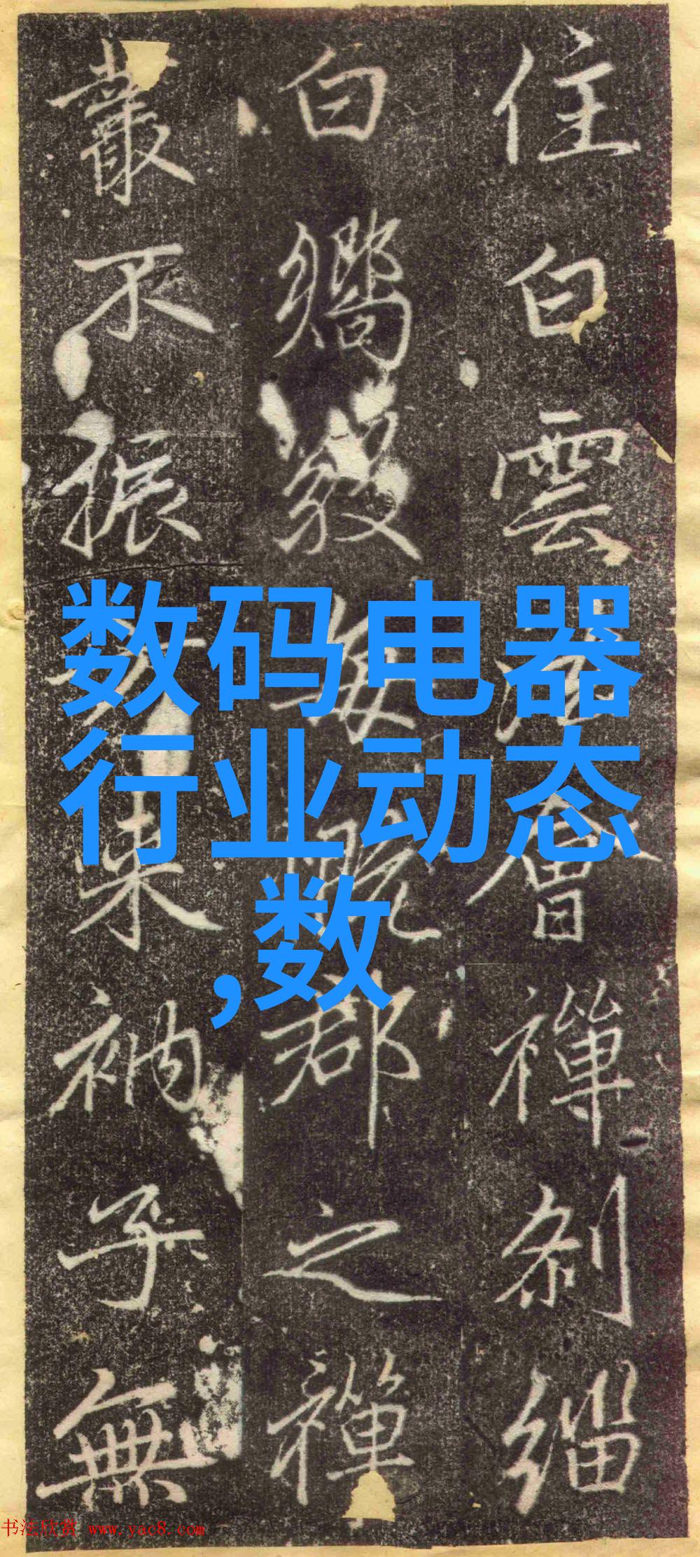 自制松香水家庭工坊里的自然精华