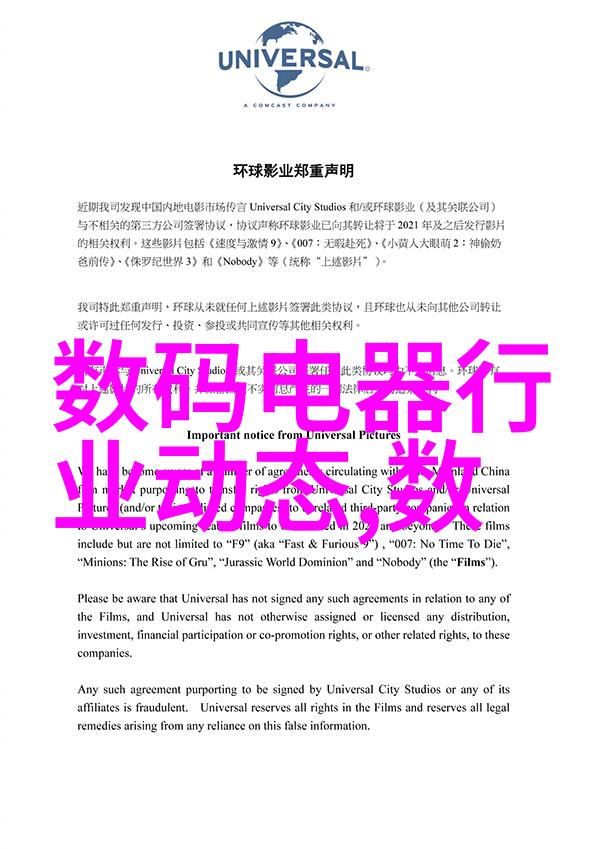 管道配件 - DN50鲍尔环在工业输送系统中的应用与优势
