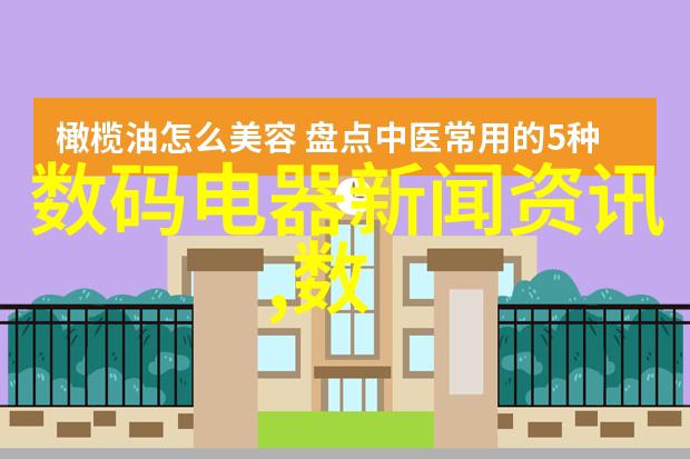 化工固体药品质量控制新趋势检测技术的进步与应用实践