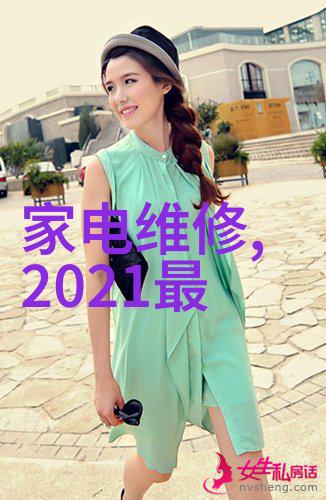 芯片封测行业领军者揭秘全球前十强的竞争力与市场潜力
