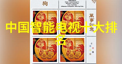 未来装备智能穿戴革命