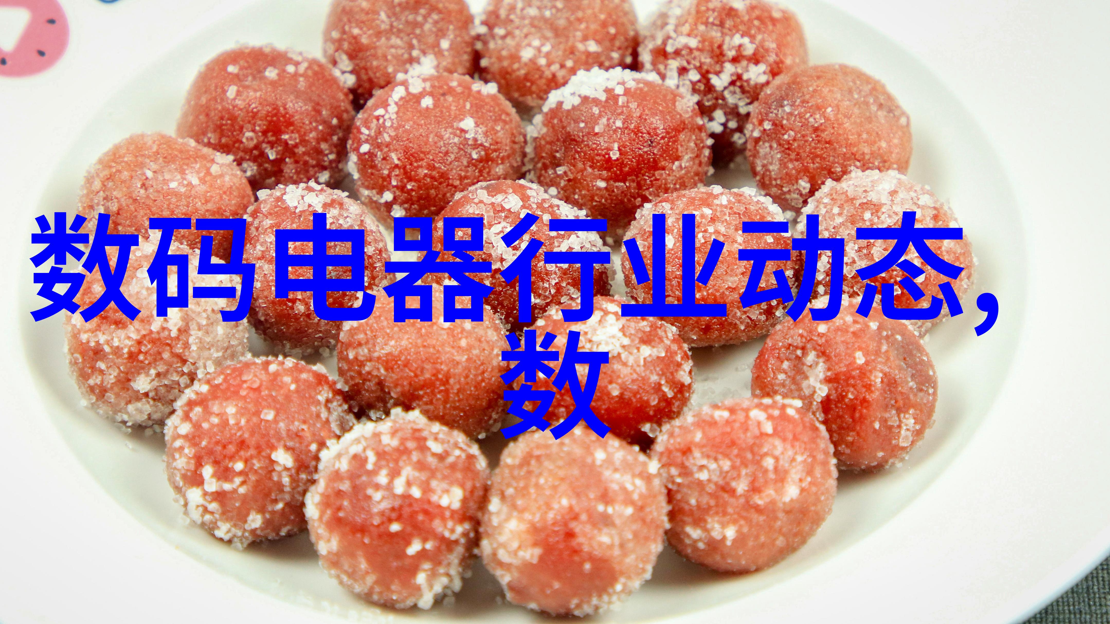 DANNYD的英伦巨人传