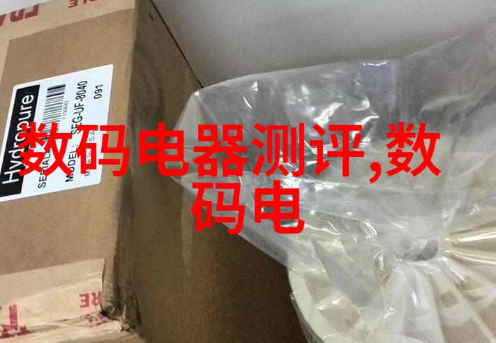 微波炉电子杀菌除味新技术的应用与实用性