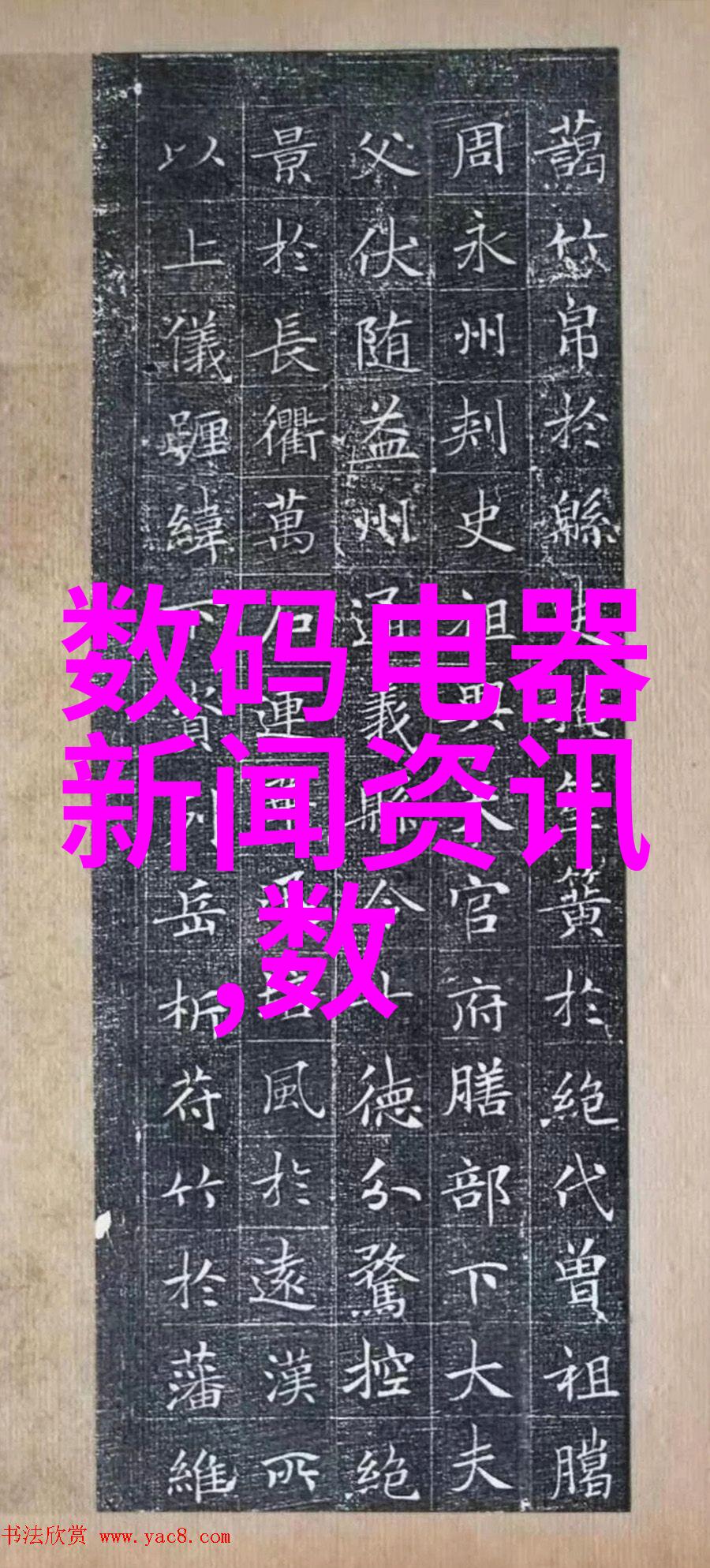 化工产品生产厂家管理体系研究基于质量控制与环境可持续性视角的优化策略探究