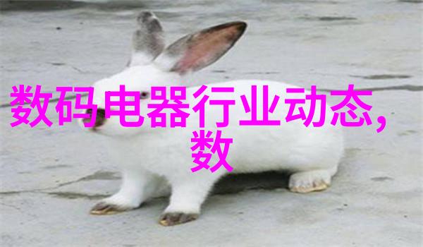 小型家用污水处理器节能环保家庭生活解决方案