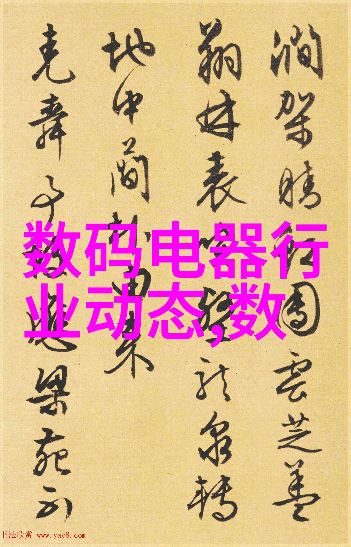 药品包装自动化技术的未来趋势