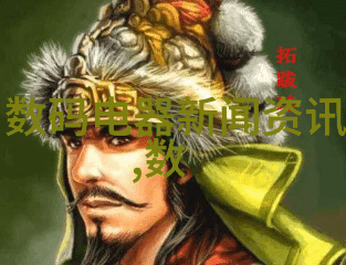 芯片的世界从微小元件到技术巨流
