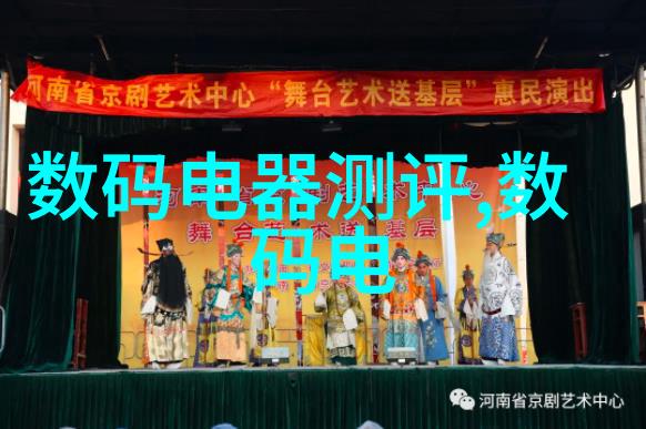苹果新品发布会揭秘下一代智能手机的创新之选