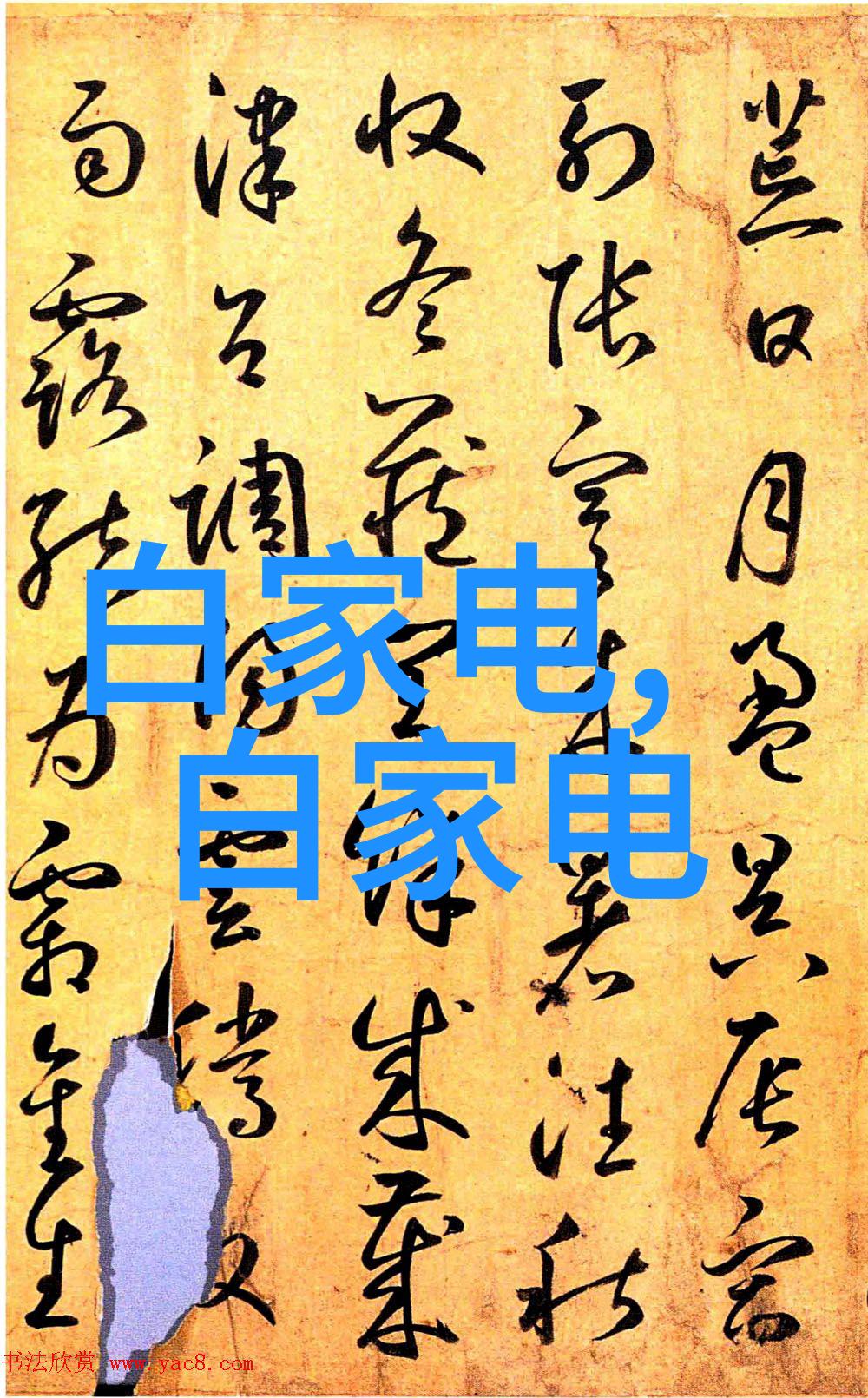 豪华私宅设计与装修艺术的完美融合
