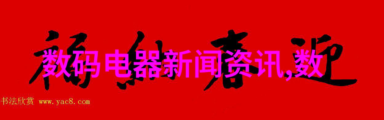 化工管件探索现代工业的神秘链接
