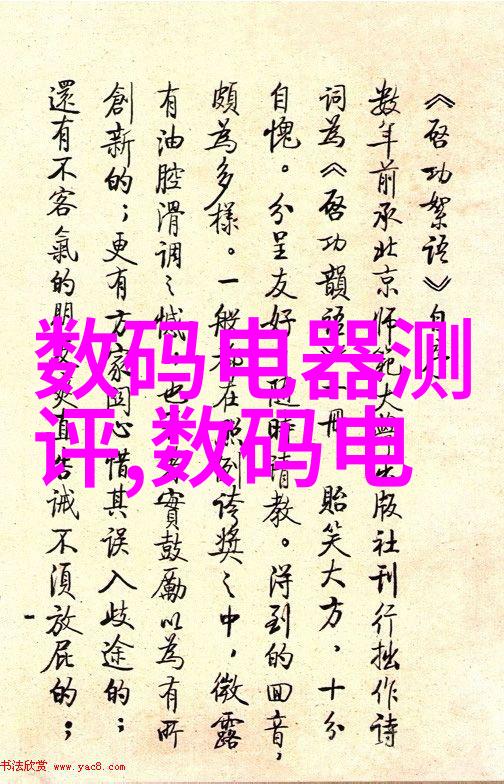 小米新品亲测小米11这次我真的买对了