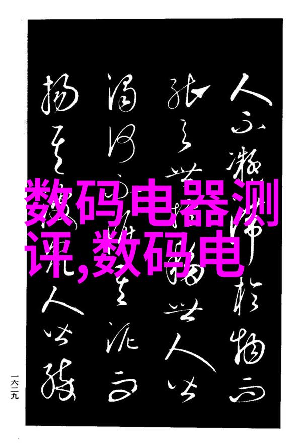 甜蜜果实的革命新时代西瓜的诞生