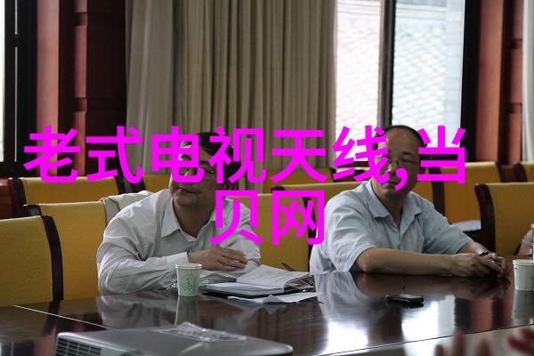 客厅装修风格大全2021年新款客厅装修创意大揭秘