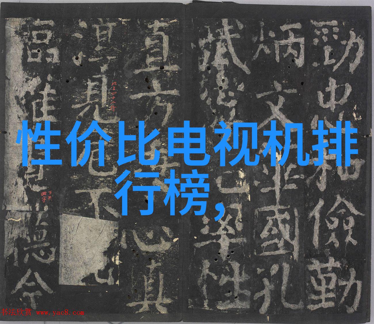 智能装备与系统专业大学生未来工程师的培养与挑战