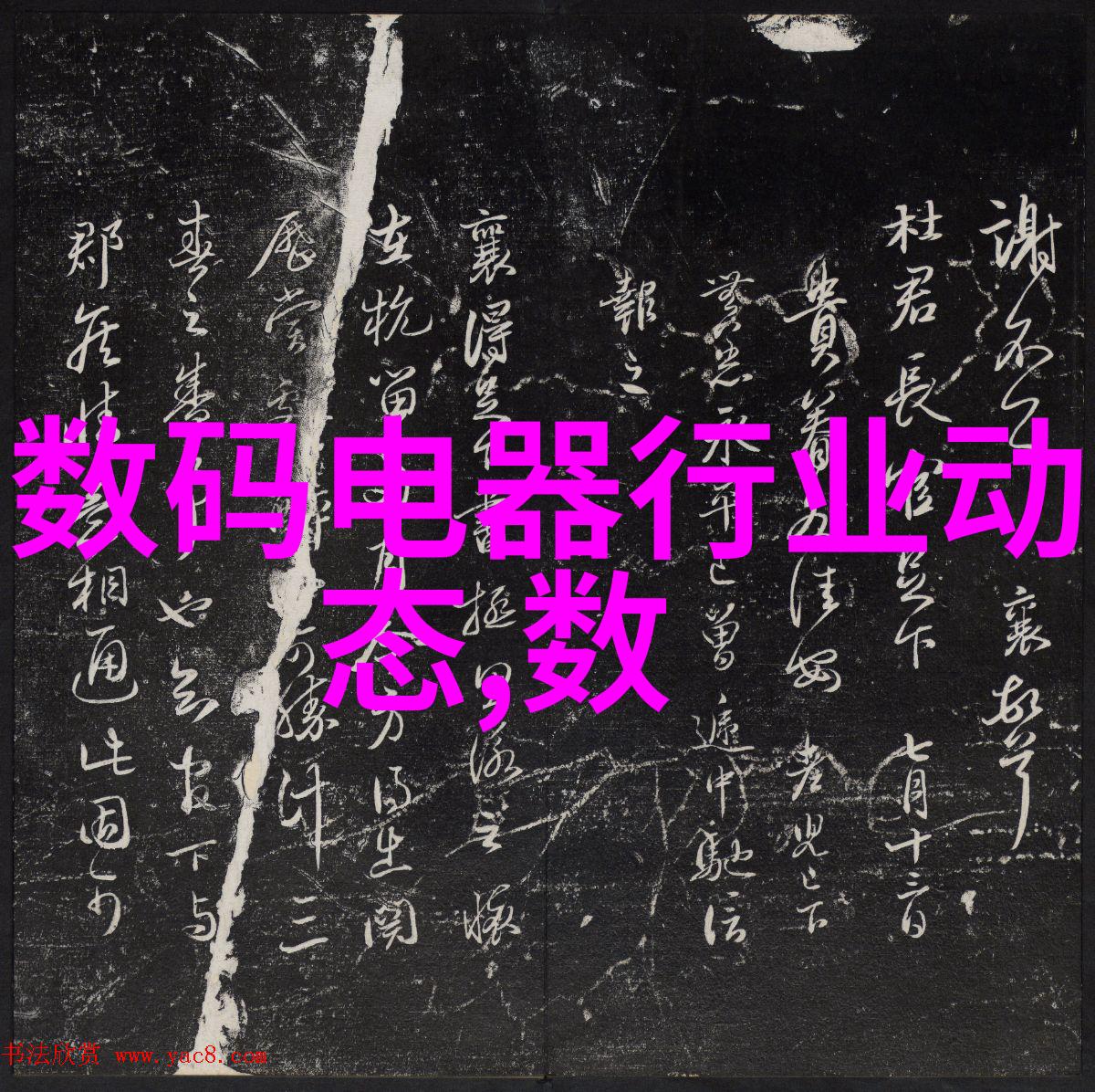 华为秋季新品发布会官宣华为最新旗舰手机