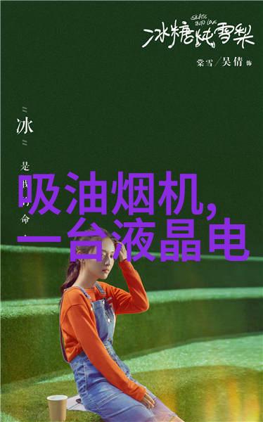 一面膜两重奏揭秘韩国网剧中的美容与生活