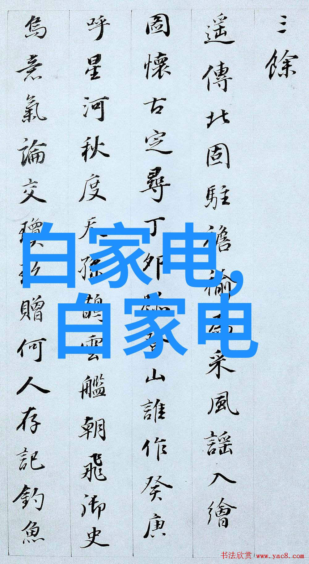 水电改造的智慧之路避免潜在风险确保安全稳定
