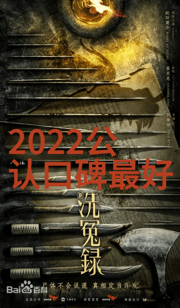 反应釜里的小英雄们揭秘每个部件的超能力