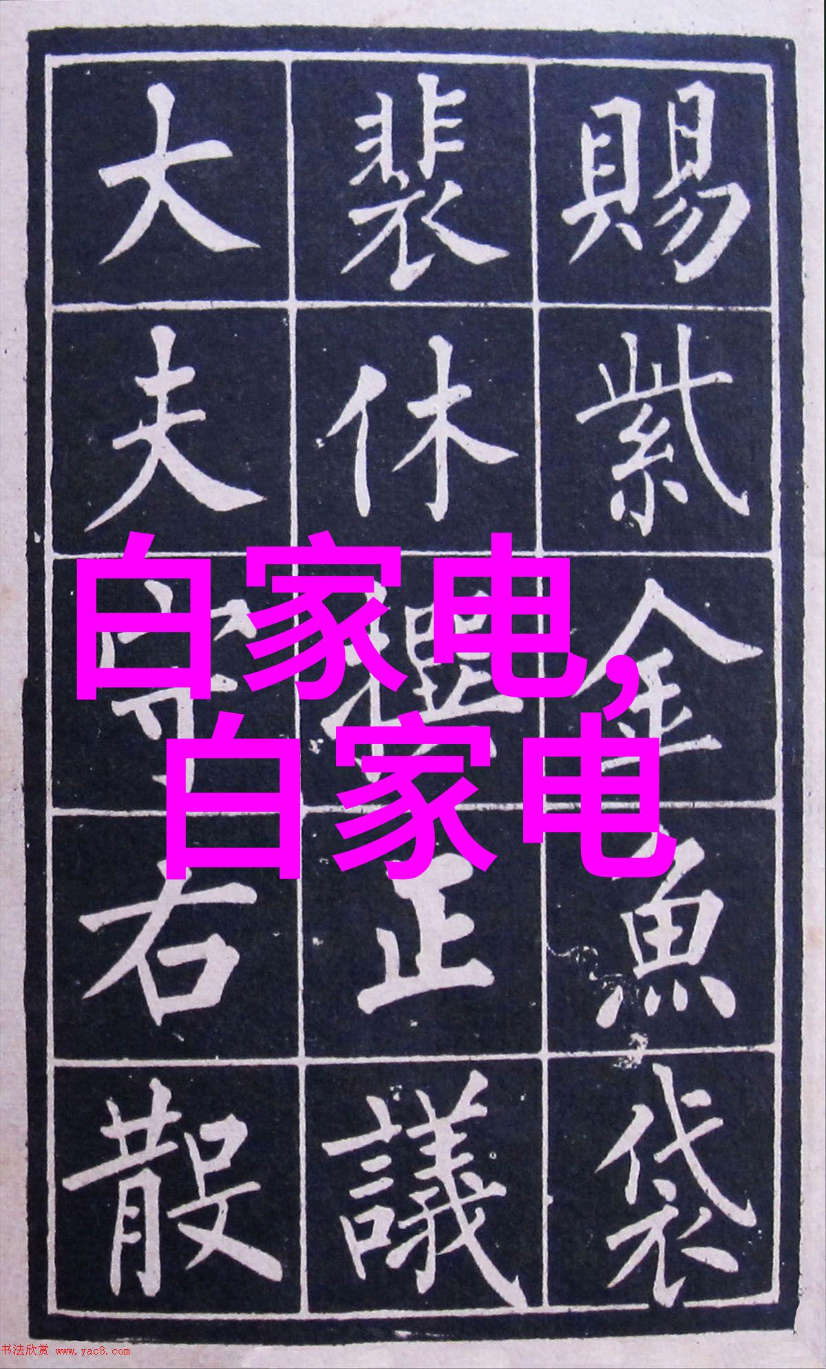 徒步鞋