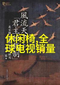 中国智能制造2025规划国家战略级智能制造发展蓝图