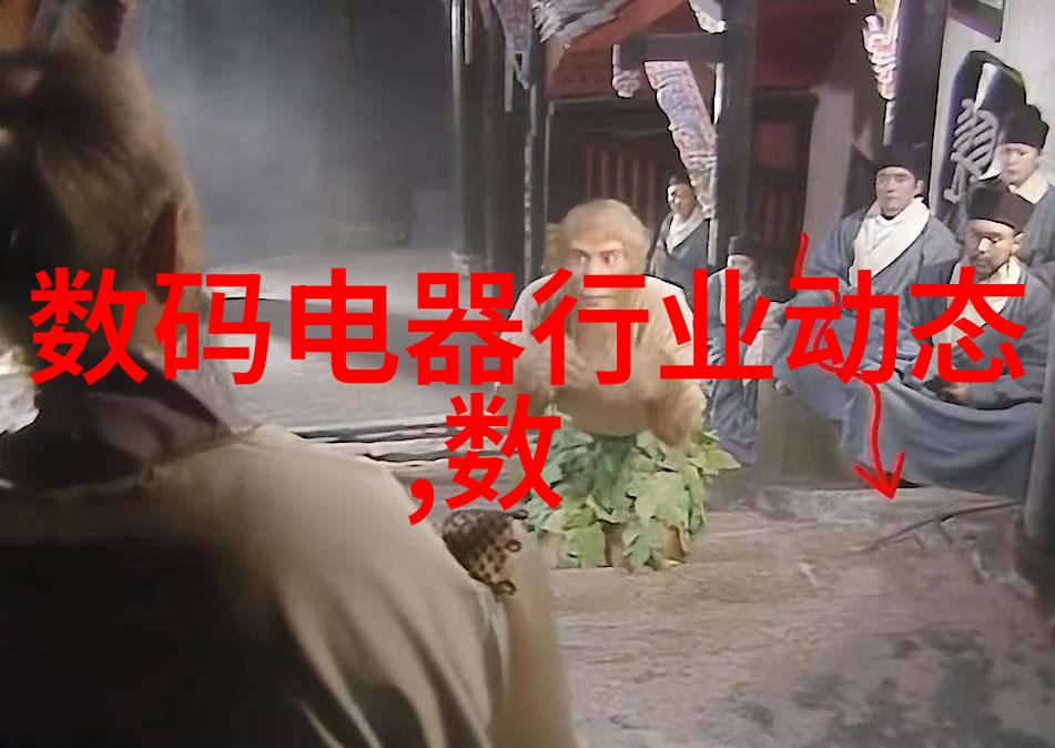智能时尚探索可穿戴技术的双刃剑
