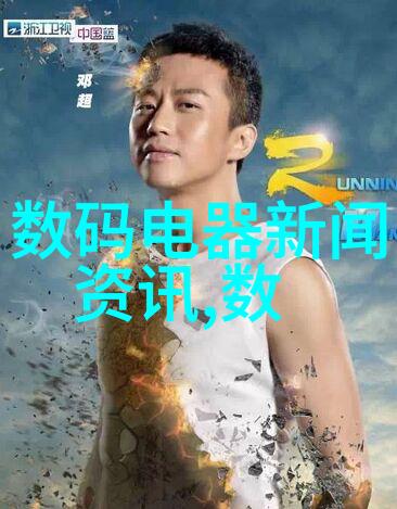日产无人区揭秘自动化生产线的奇迹