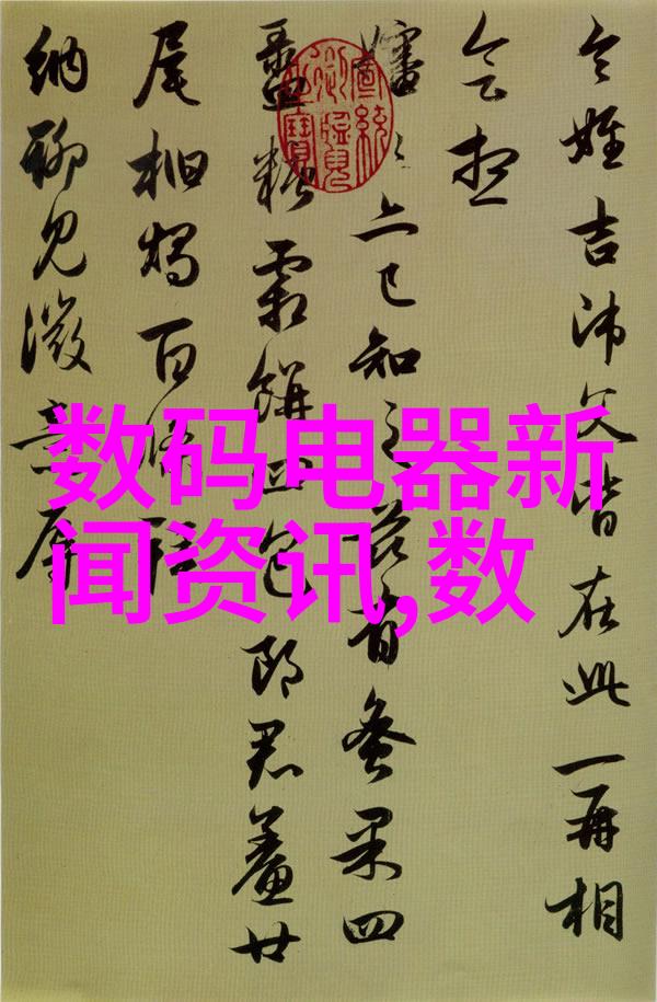 直播间的秘密CBA巨星背后的阴影