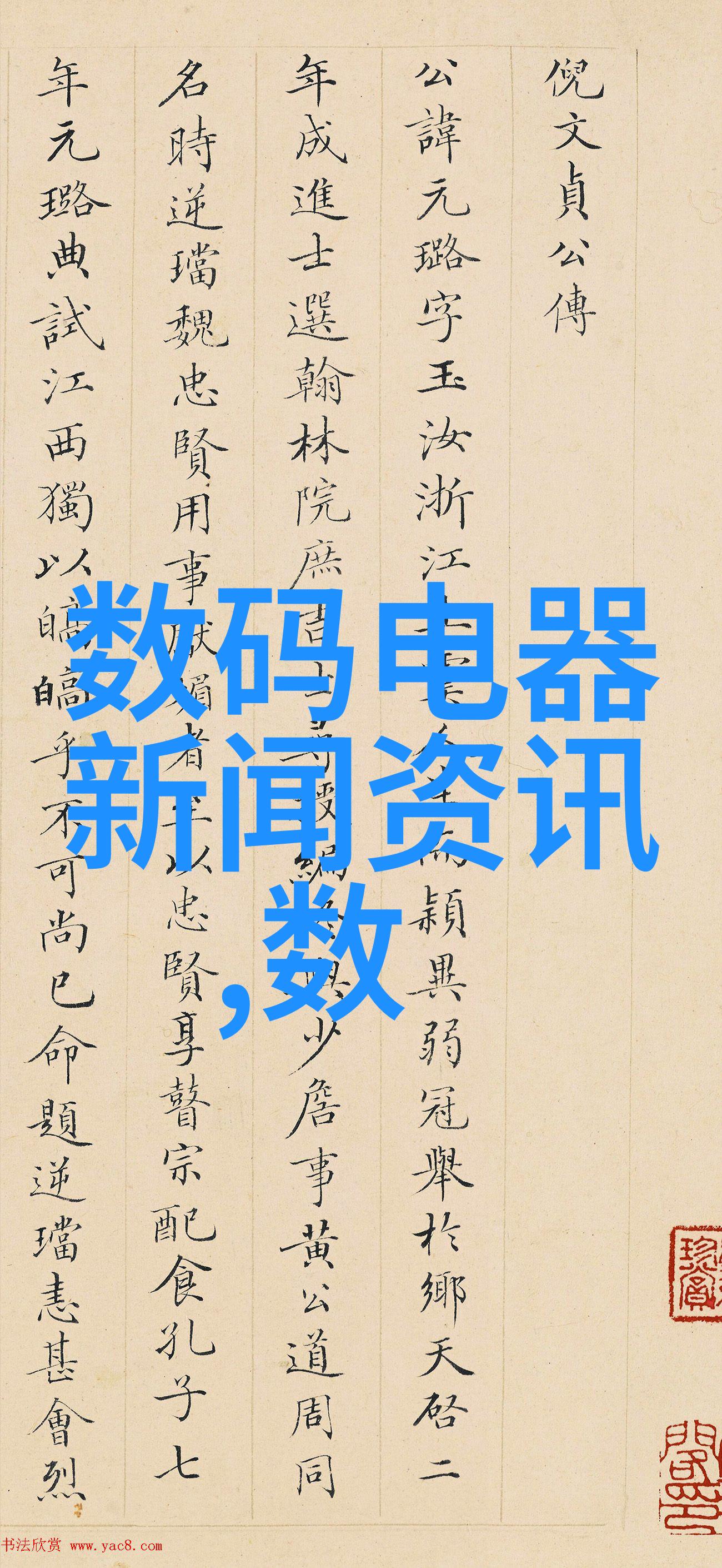 从零到英雄揭秘一般报告如何逆袭成为精彩纷呈的演讲
