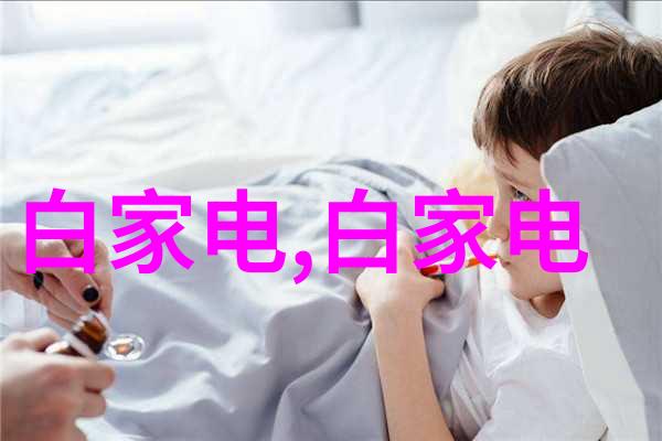 量子芯片概念股龙头领航新纪元的科技奇迹