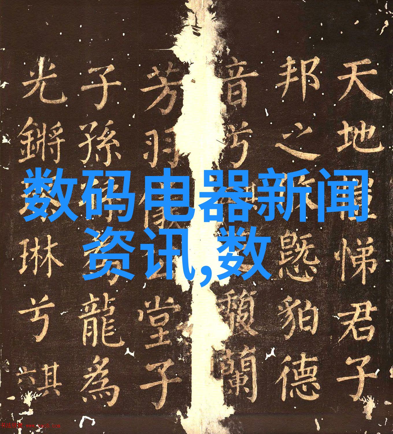 文化纷呈人類文化多样性的源泉与表现