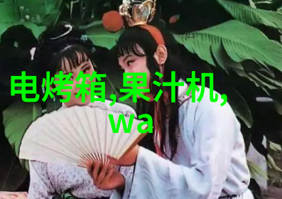 又见仲夏夜之星-梦回仙境的流光舞会