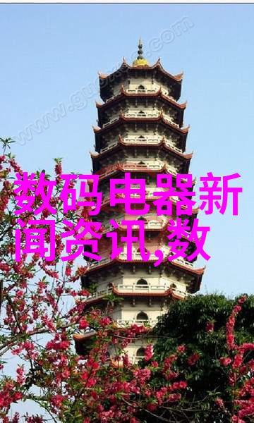 大型污水处理一体化设备的应用与未来发展方向