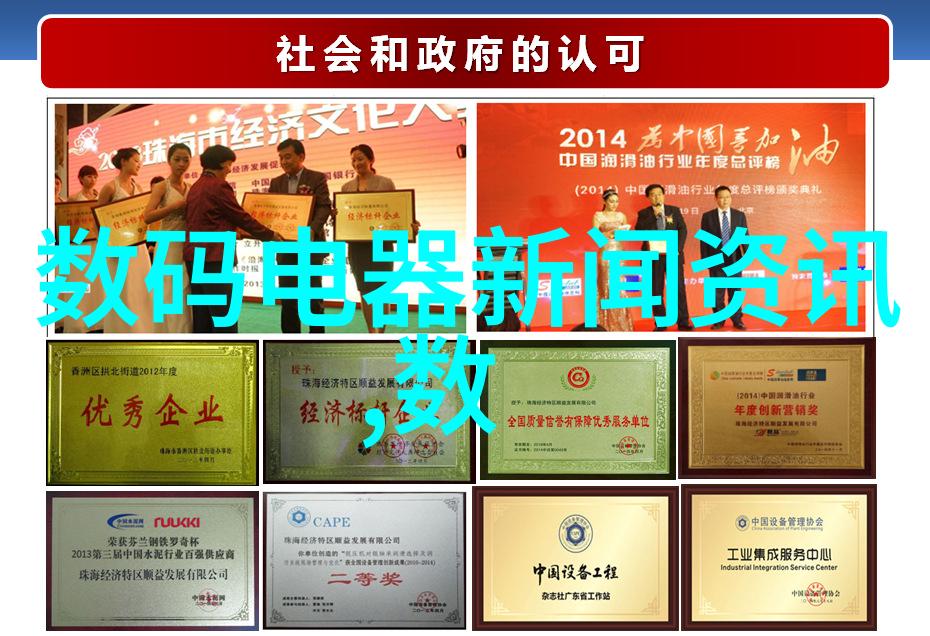 高新技术企业认定中介机构推动创新驱动发展的关键引擎