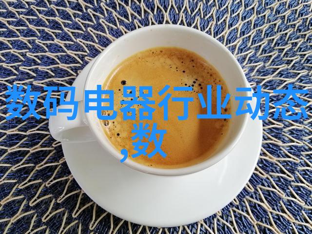 华联股份经营概况深度解析