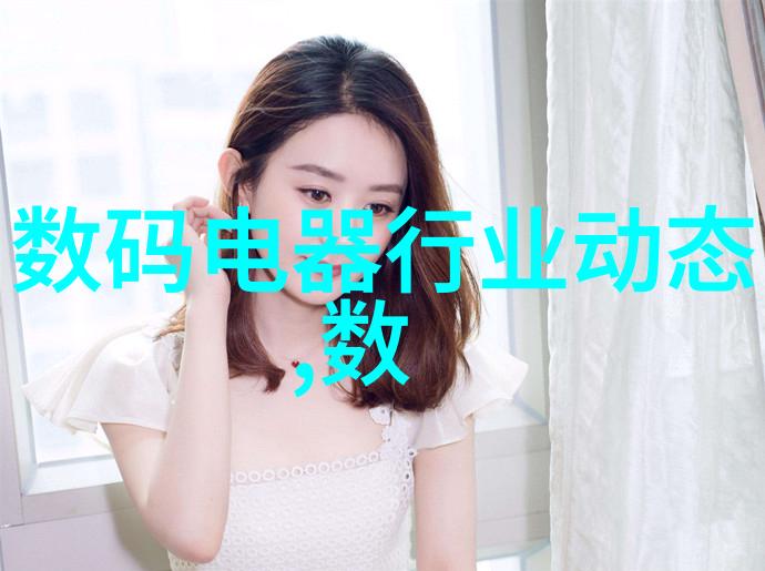 常用电源管理芯片我是如何让我的电子设备更加省电的