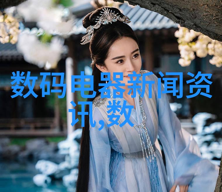 从设计到实施水电工程每个环节都要精打细计