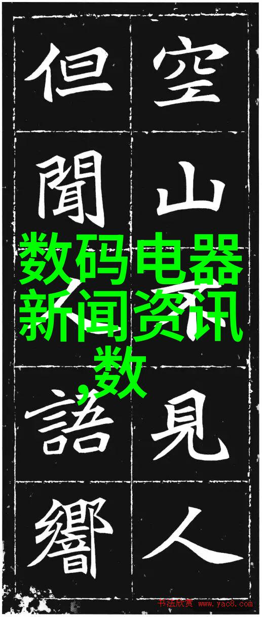 智能制造职业智能化生产技术与设备操作